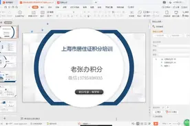 上海居住证积分申请表如何正确一次性填对的技巧分享