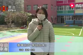 中牟幼儿园：春暖花开，等你归来图片
