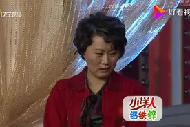 小品《相亲》宋小宝千里来相亲，不料结局大翻转！图片
