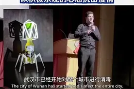 国外小哥脱口秀，讲述中国民众如何积极乐观心态抗击疫情图片