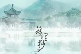 惊艳！少年翻唱古风歌曲！快进来感受下！《锦鲤抄》