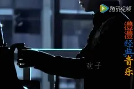 欢子《心痛2009》图片