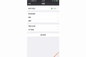 这些可别遗忘 换个手机号到底有多麻烦图片