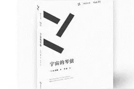 《牛津剑桥的37道思考题》太让人开脑洞了图片