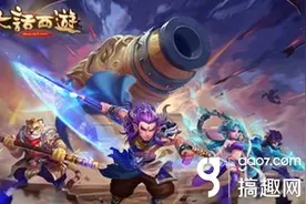 大话西游手游敏队的召唤兽怎么选择技能 推荐的几种技能图片