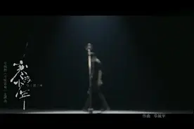 《斗破苍穹》华晨宇傲气演唱主题曲《寒鸦少年》图片