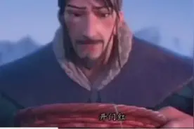 姜子牙哪吒全员说四川话图片