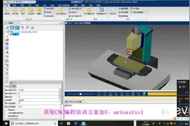 五分钟讲清楚三轴与多种五轴结构