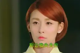 经典情歌！一曲《别让我失去你》旋律深情意浓，勾起图片