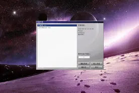 奥利哈刚的天神荡视频封面