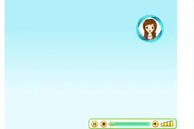 北师大版小学数学三年级下册《整理与复习》视频讲解视频封面