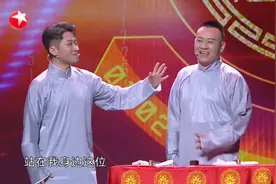 欢乐喜剧人6 金霏 陈曦相声《未来已来》图片