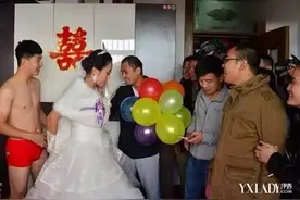 新郎被扒只剩短裤 玩得太过火难以接受图片