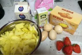 美味水果蛋挞图片