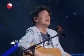 我们的歌：周华健吉他弹唱《少年》唱哭肖战周深，感动全场图片