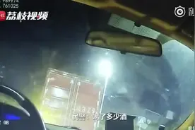 醉驾司机学新闻坚称吃了腐乳 民警笑了：没看后续报道吧？视频封面