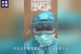 微视频丨你们想看的续集来了：误入武汉成网红“保洁员”小伙“大连”终于回家了图片