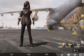 和平精英【白银段位小主播01】