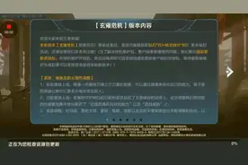 王者更新太慢怎么办？注意手机里面没装任何的卡。