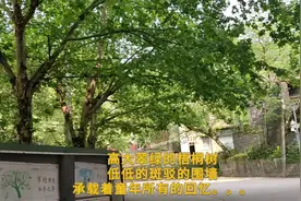 你知道可口可乐援建的第一所希望小学在哪里吗？小范带你去看一看视频封面