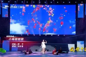 甜歌教父颂今老师歌曲联唱：《小妹甜甜甜+黄金一笑图片