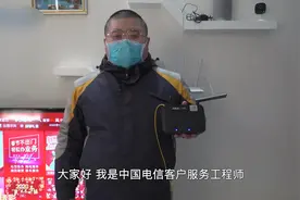 宽带无法上网肿么办？中国电信客户服务工程师手把手攻略来啦~视频封面