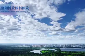 博爱眼科简介视频封面