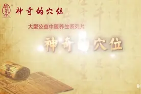 神奇的穴位步廊穴--止咳平喘，宽胸理气
