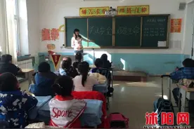 扎兰屯市中小学新学期第一课：安全教育图片