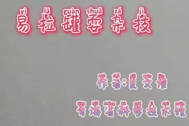 易拉罐耍杂技图片