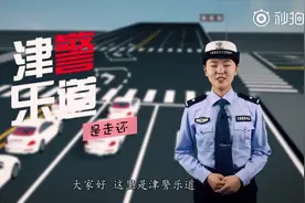 待转区中遇红灯 走还是停？图片