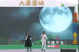 歌曲《荷塘月色》现场带字幕，演唱：凤凰传奇图片