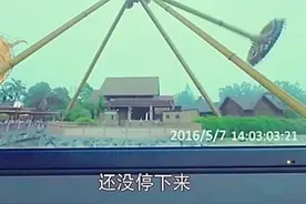 离奇停不下来的大摆锤你还敢坐吗  ？图片