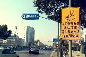 高能预警上海部分电子警察探头分布表流出。。。图片