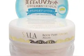 SALA 嘉娜宝 Body Puff Power 美白防晒身体粉 1000日元图片
