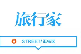 购物 | 累死在马德里，女人们很甘愿图片