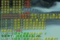 部落群众福利1级小号无限要塞入侵轻松白金图片