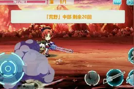 崩坏学园2迷宫要塞走法详解 3.0迷宫要塞最短路线分享图片