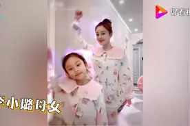 李小璐甜馨穿睡衣出镜玩变装，甜馨学妈妈穿制服甩头发凹造型超酷图片