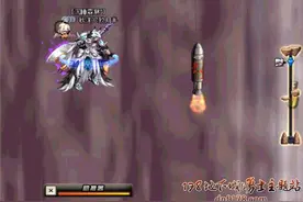 驱魔魂卡勒特指挥部 突击队长兰蒂卢斯打法图片