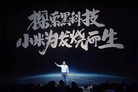 吵翻了！小米Home键到底有没有抄袭魅族？图片