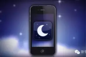 iPhone未越狱也可以设置陌生人来电短信黑名单功能..图片