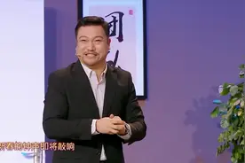 贾冰小品《年终奖奇妙夜2》台下观众都笑抽了！图片