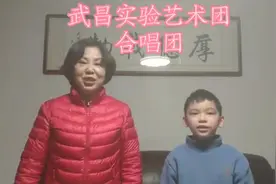祖孙俩朗诵《英雄，请受我一拜》丨 “武汉伢宅家战疫”短视频选登图片