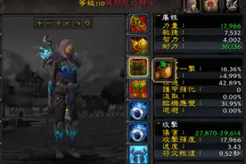 7.0军团再临邪DK 感伤被支配的恐惧吧图片