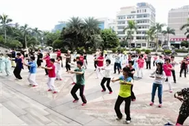 服务全民健身 推进体育惠民图片