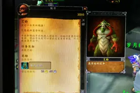 15分钟就搞定 要塞看家随从声望从保镖到亲密图片