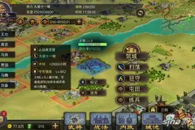 率土之滨手游拆迁值的具体作用 小技巧大作用图片