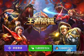 王者荣耀为什么老是闪退怎么办 闪退原因是什么图片