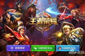 王者荣耀为什么老是闪退怎么办 闪退原因是什么图片